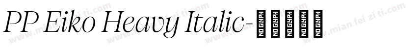PP Eiko Heavy Italic字体转换